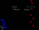 【実況】噂の阿部鬼から逃げてみた　part8