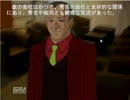 うみねこのなく頃にを喋りながらプレイ　part91