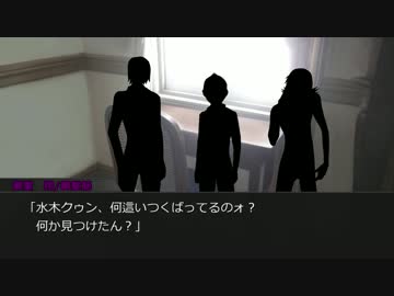 京伏IH組をクトゥルフへご招待 Part2 後編