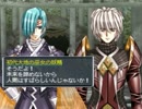クソゲーと言われている前作からの進化グローランサーⅥを 実況プレイ.36