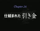 【週刊】スパロボMX【実況】part26