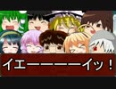クトゥルフで満足しようぜ！（仮）part1