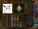 『三国志Ⅸ』　大魔王の逆襲　その３３