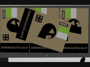 【艦これ】　暁型四姉妹の日常　四七　【MMD紙芝居】