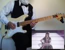 「くぎゅに罵られてお前らが喜ぶだけ」のくぎゅを弾いてみた【ギター】