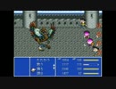 自由人の「ドラえもん のび太のFINAL FANTASY」実況プレイ　part43