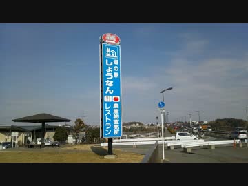 文と行くツーリング紀行　第4回
