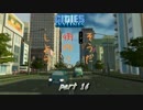 【Cities:Skylines】そうだ、街作りしよう。part16【ゆっくり実況】