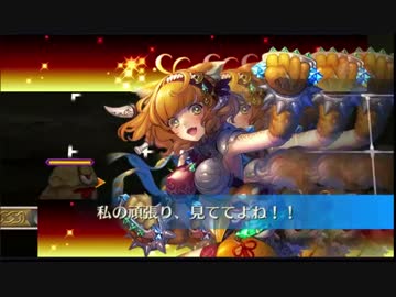 【チェンクロ】　褒めて褒めて！