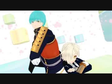 【MMD刀剣乱舞】一期一振と五虎退でメランコリック