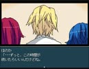 【実況】ヤンデレラ part3 (愛紅)