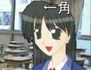 【星のない空の下で】親友の死をめぐって...17日目【実況】