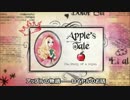 【エバハイ】はじまり 第一話：アップルの物語――ロイヤルのお話