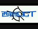 ✧ 西新宿JCT　歌ってみた　ver.リョーティーン ✧