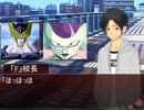 クールなポニテの現代見聞録　【第１７話】