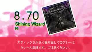 【創作譜面】 Shining Wizard / 96 【GTDR】