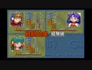 久しぶりの『グランディア』【実況】part.30