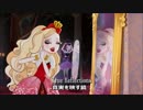 【エバハイ】シーズン1 第二話：　真実を映す鏡