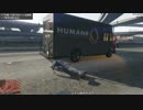 【GTA5 PC】 カオスモードプレイ Part27