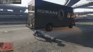 マイリスト Gta5 カオスモードプレイ Nicozon