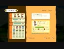 【実況】現役JDだが魔王になってアパート経営してみた part.2