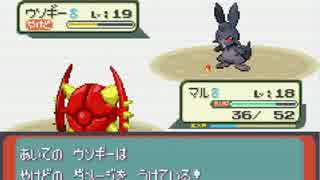 ポケットモンスターシリウス　実況ﾌﾟﾚｲ⑥