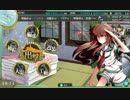 ［艦これ］初見じゃないけど初心者プレイ。その25