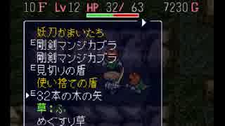 【実況】フェイの最終問題 参の巻 part2
