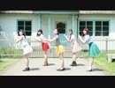 【Fruits=Juice】Juice=Juice Ça va  Ça va （サヴァサヴァ)【踊ってみた】