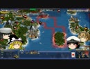 【civ4】ゆっくり達の大日本帝国記パート6【IoT】