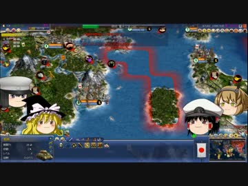 【civ4】ゆっくり達の大日本帝国記パート6【IoT】