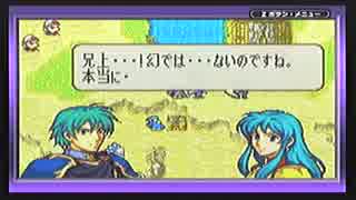初実況でファイアーエムブレム【聖魔の光石】第32回、15章part2