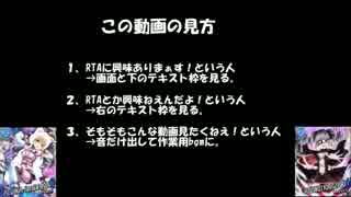 ツンデレラガールズ　固定ライバル全撃波RTA　1:36:47　前篇