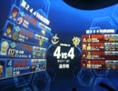 【戦場の絆】サイド7(R)44 Ez8【なつめ】ラナンさん主催PMその6 5/20