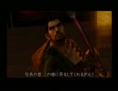 【実況】時をかける鬼武者 Part23【鬼武者３】