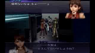 【ゼノサーガEPⅢ】戸惑いを隠せない男のメカ娘を救う旅【実況】　Part10