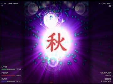 【プレイ動画】東方的弾幕シューティング・地獄季節感 part2
