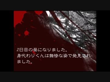 【黒バス人狼】月下人狼8人村