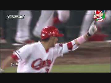 カープハイライト20150522