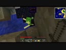 【Minecraft】孤島でゆるくマイクラやる Part3
