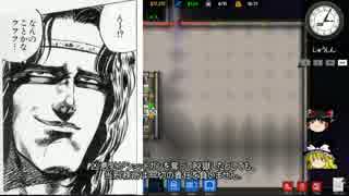 【ゆっくり実況】1000人ぶち込む Prison Architect part3