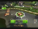 【実況】レーサーもカートもコースも自由につくって遊ぶのです Part5