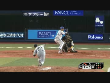 筒香嘉智　11号3ラン