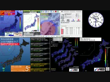 【緊急地震速報】2015年5月22日22時28分頃　奄美大島近海【最大震度5弱】
