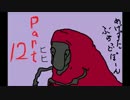 【初見】ブラッドボーン【実況】　めげずにクリアを目指す!!　Part12