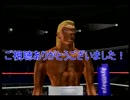 【ゆっくり実況】なんか世界チャンピオン目指すよ【はじめの一歩】第4R