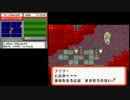 ポケモンレンジャー実況プレイpart21