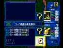 DW～デジタルカードバトル～初めてのデジモン　パート５３