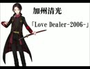 【刀剣乱舞】天野月子(月)さんでイメソン集【作業用】