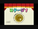 ～大規模な紙劇場～　ペーパーマリオRPG実況プレイ　3幕目